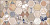 DWU09ATR404 декор Asteria 249*500*8,5