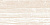 Dover Sand WT9DOV11 Плитка настенная 249*500*7,5 (12 шт в уп/80.676 м в пал)